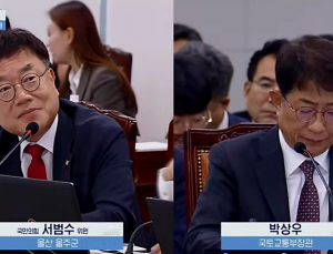 지연 잦은 티웨이항공 질타에…“운수권 배분 시 차등 두겠다” [2024 국감]