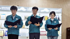 [포토] 한수정, 중대재해 예방 '안전보건 실천의지' 다짐