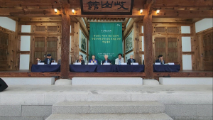 산청군, 국립국악원 분원 설립 학술대회서 필요성·당위성 강조