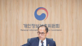“지난 4년간 개인정보 유출 7736만건…손해배상은 9건 불과”