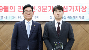 관세청 ‘9월의 관세인’ 서울세관 문상선 주무관 선정