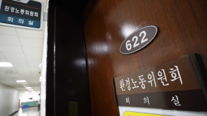 “‘영풍 장형진’ 종합국감 부르자”…여야, 환경부 국감서 한 뜻 [2024 국감]