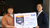 매일유업, ‘다섯쌍둥이 출산 부부’에 1년간 분유 후원