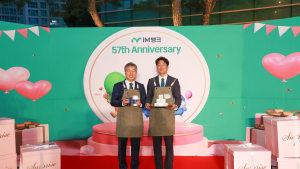 iM뱅크, 시중은행 전환 후 첫 창립기념일 맞아…대대적 고객 감사 행사 펼쳐