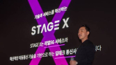 불발된 제4이동통신, 책임 추궁에…“자본금 약속대로 조달 안 해” [2024 국감] 