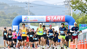 청송군, ‘2024 청송사과 트레일런’ 개최