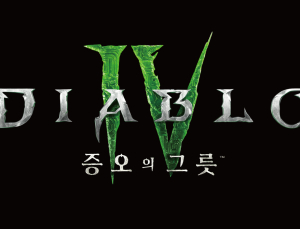 블리자드, 디아블로 IV 신규 확장팩 ‘증오의 그릇’ 정식 출시