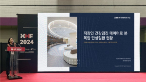“직장인 건강검진, 일반 국민 대비 주요 만성질환 유병률 낮아”