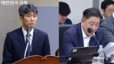 “당근마켓 사기 피해…예방 위해 꾸준한 조치 해나갈 것” [2024 국감]