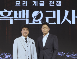 전 세계가 빠진 ‘흑백요리사’, 3주 연속 넷플 비영어권 1위