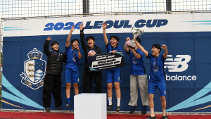 “동네 슛돌이 우승 했어요”…서울 이랜드 FC ‘2024 레울컵’ 가봤더니