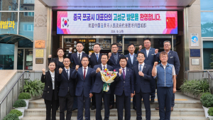 경남 고성군 국내외 자매도시 대표단