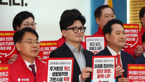 한동훈 “김건희 여사, 공개활동 자제할 필요 있다고 생각”