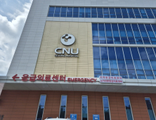 세종충남대병원 “소아응급의료센터 24시간 진료체계 유지”