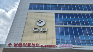 세종충남대병원 “소아응급의료센터 24시간 진료체계 유지”
