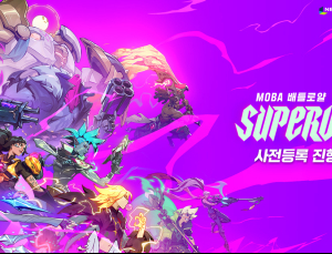 넥슨, 신작 ‘슈퍼바이브' 오픈 베타 테스트 사전 등록 시작