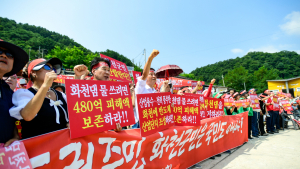 화천댐 산단 용수공급 지역반발 고조…내일 대규모 집회