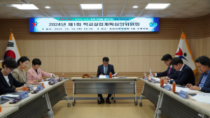 포천 공립특수학교 설립 첫발…2028년 개교 목표