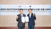 LS전선, 국제준법경영인증 획득…글로벌 전선업계 최초