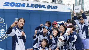 서울 이랜드 FC 여성·유소년 축구대회 ‘레울컵’ 성황리 개최