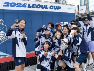 서울 이랜드 FC 여성·유소년 축구대회 ‘레울컵’ 성황리 개최