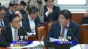 은행 고위험 투자자 비중 100%에 김병환 “놀랐다”  [2024 국감]