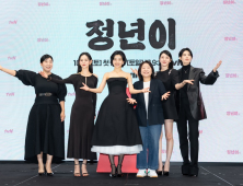 “이런 작품은 우리뿐” 논란 속 공개, ‘정년이’의 자신감