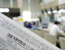 한은 기준금리 인하 기대감...내 대출금리도 내려갈까