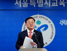 조전혁 “정근식, 조희연 아바타 자처…비리 범죄 옹호 사과해야”