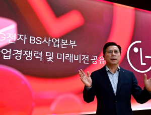 B2B 사업 드라이브 거는 LG전자…“2030년 매출 10조 목표”