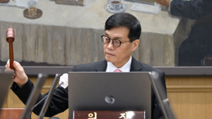 한은, 기준금리 0.25%p 인하…물가 안정·내수 부진 영향