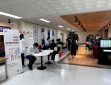신라대 도서관, 창학 70주년 기념 ‘도서관 한마당 행사’ 개최