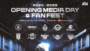 2024-2025시즌 프로농구 개막 미디어데이 개최
