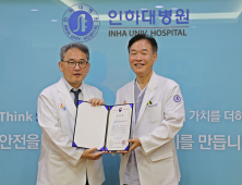 인하대병원 운영 ‘인천장애인보건의료센터’, 복지부 장관 표창