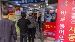 복권, 상반기에만 3조6천억원 팔려…4년 전보다 38%↑