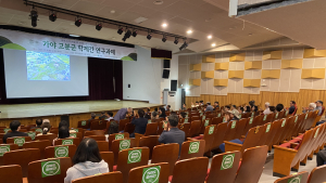 경남 고성군, 소가야사 복원을 위한 첫 학술대회 개최