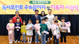 화천 어린이 도서관, 8년만에 방문객 40만명 육박