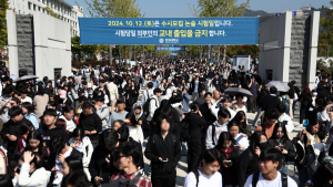 연세대 수시논술 시험지 조기 배부…문제 유출 논란도 