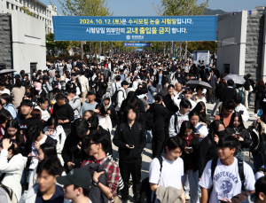 연세대 수시논술 시험지 조기 배부…문제 유출 논란도 