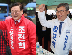 삼파전 된 서울교육감 선거…조전혁, 윤호상에 ‘보수 단일화’ 제안했지만