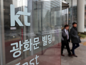 KT 김영섭호 인력 조정 첫 시동…노조 “일방적 개편 반대, 투쟁 나설 것” 