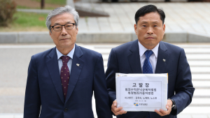 ‘노태우 비자금 의혹’ 5·18기념재단도 나섰다…檢에 쌓이는 고발장