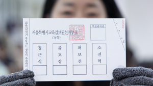 ‘D-2’ 서울시교육감 보궐선거 투표용지 검수