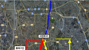 호남고속도로 서전주IC 부근, 15~16일 한 방향씩 순차적으로 전면 통제