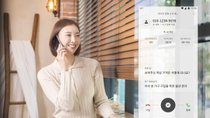 T전화, 에이닷 전화로 변경…SKT “AI 새 지평열 것”