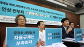 공회전하는 배달앱 상생협의체…합의안 도출 ‘난항’