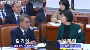 “2024년에 이런 제도가” 질타에…수협 “특인대출 정리” [2024 국감]