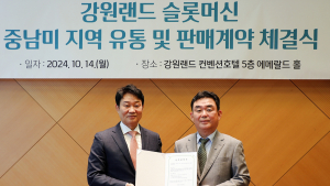 강원랜드, 중남미 카지노 슬롯머신 시장 본격 공략한다