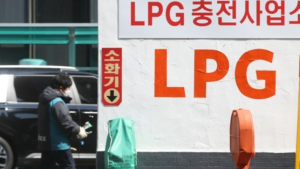 서점업·LPG연료 소매업, 생계형 적합업종 재지정