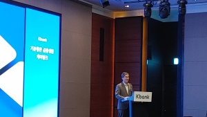 케이뱅크, IPO 출격…“비대면 금융혁신 선도”